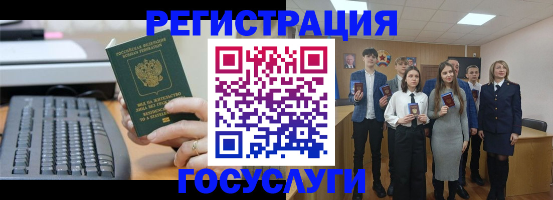 прописка гарантия в Березниках