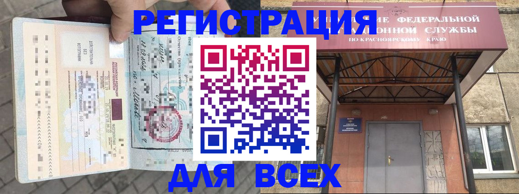 регистрация в Березниках