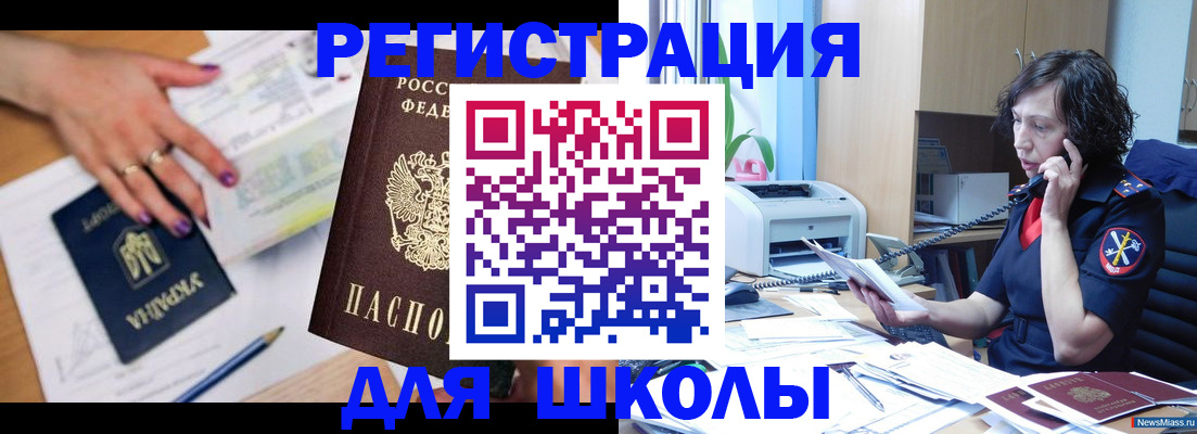 прописка поиск в Березниках